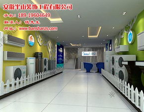 半山裝飾工程 專業店面裝修工程與報價解析